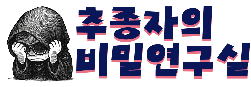 간판